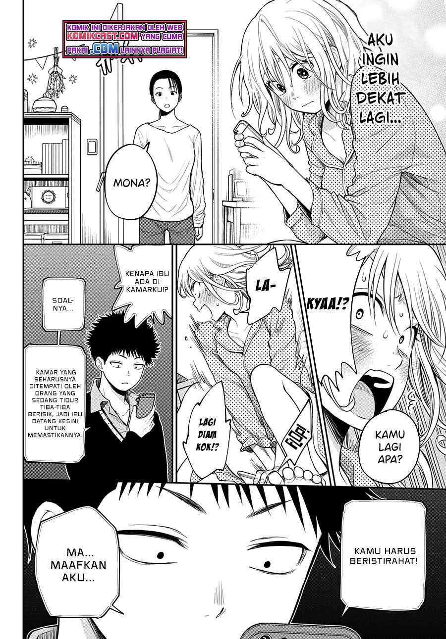 Kuroiwa Medaka ni Watashi no Kawaii ga Tsuujinai Chapter 44 - halaman 5