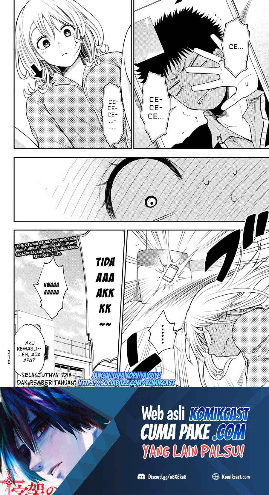 Kuroiwa Medaka ni Watashi no Kawaii ga Tsuujinai Chapter 44 - halaman 7