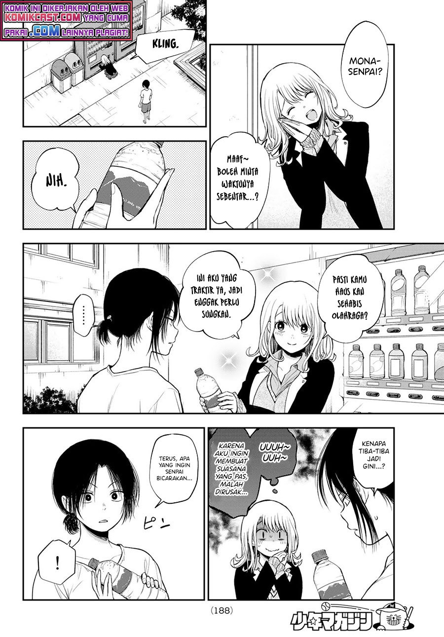 Kuroiwa Medaka ni Watashi no Kawaii ga Tsuujinai Chapter 45 - halaman 3