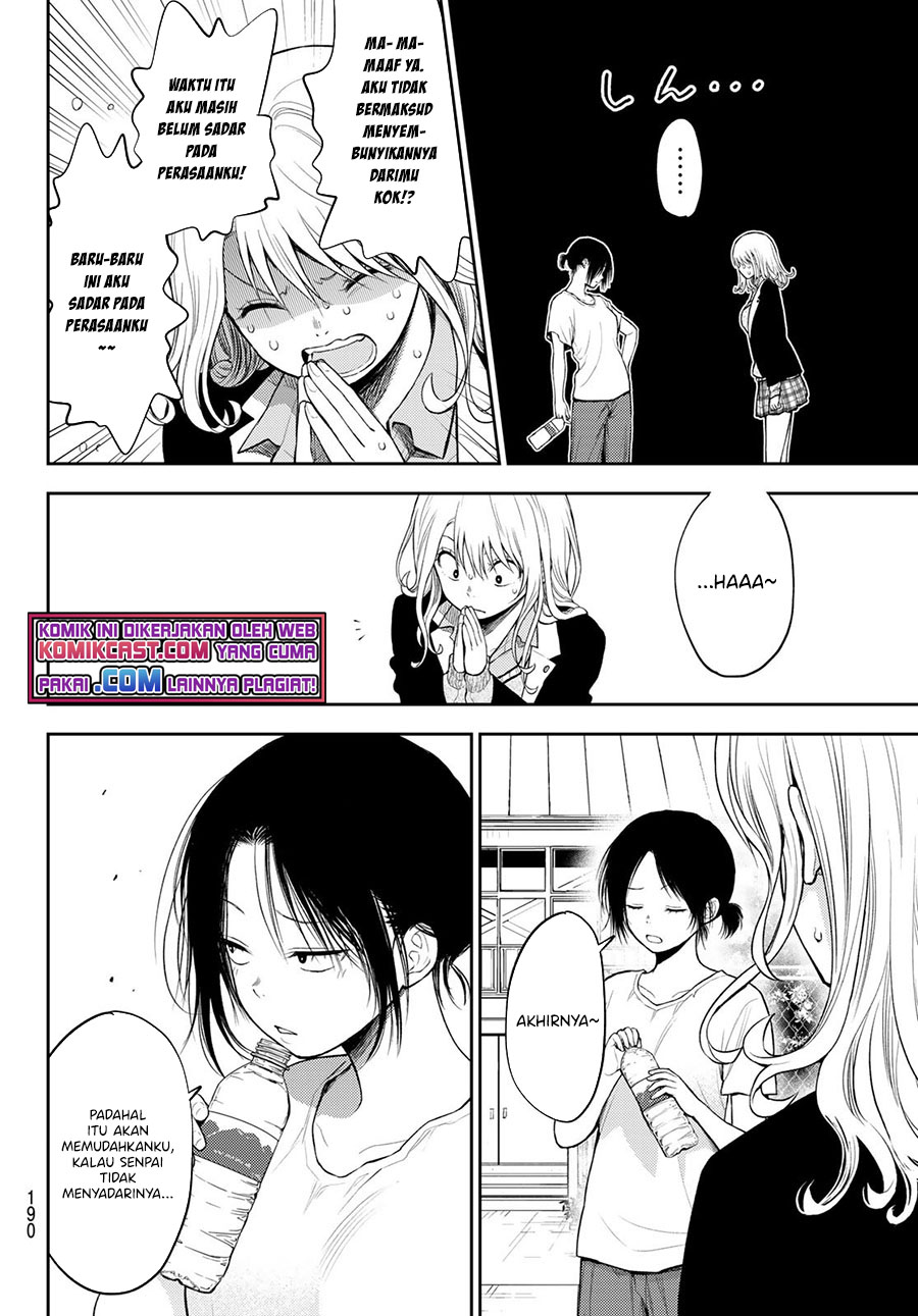 Kuroiwa Medaka ni Watashi no Kawaii ga Tsuujinai Chapter 45 - halaman 5