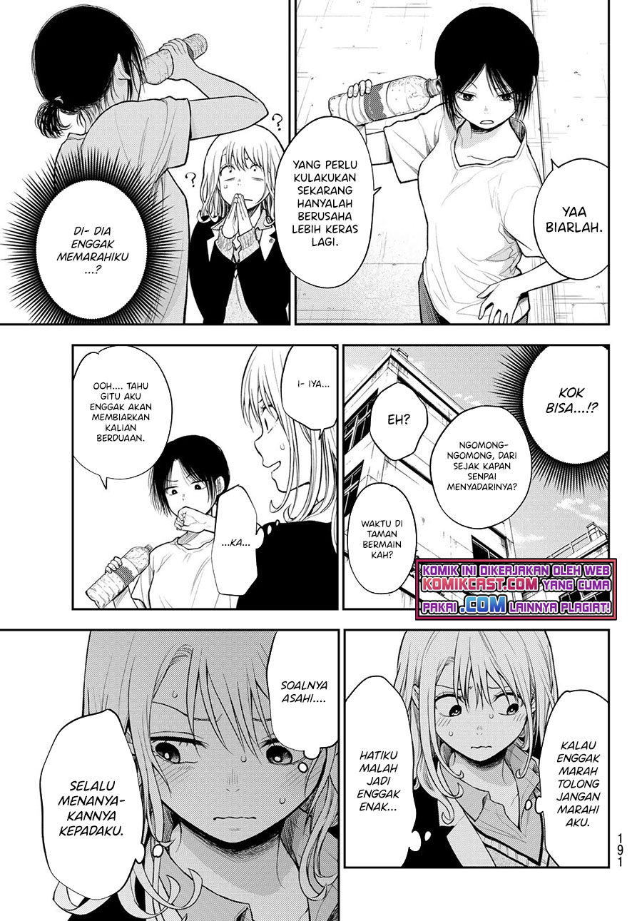 Kuroiwa Medaka ni Watashi no Kawaii ga Tsuujinai Chapter 45 - halaman 6