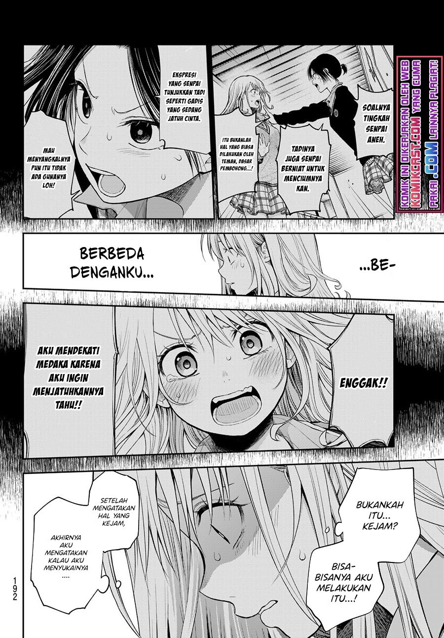 Kuroiwa Medaka ni Watashi no Kawaii ga Tsuujinai Chapter 45 - halaman 7
