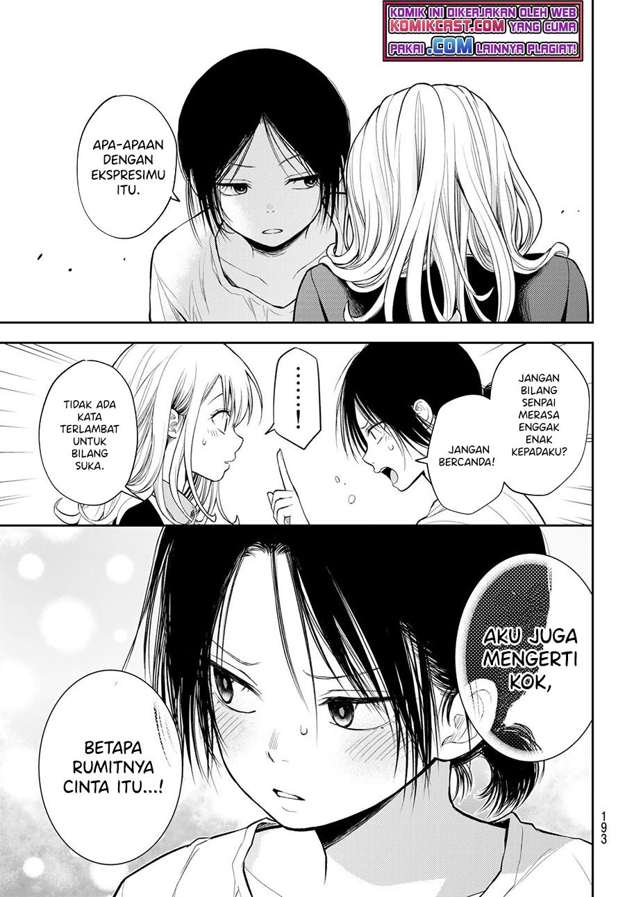 Kuroiwa Medaka ni Watashi no Kawaii ga Tsuujinai Chapter 45 - halaman 8