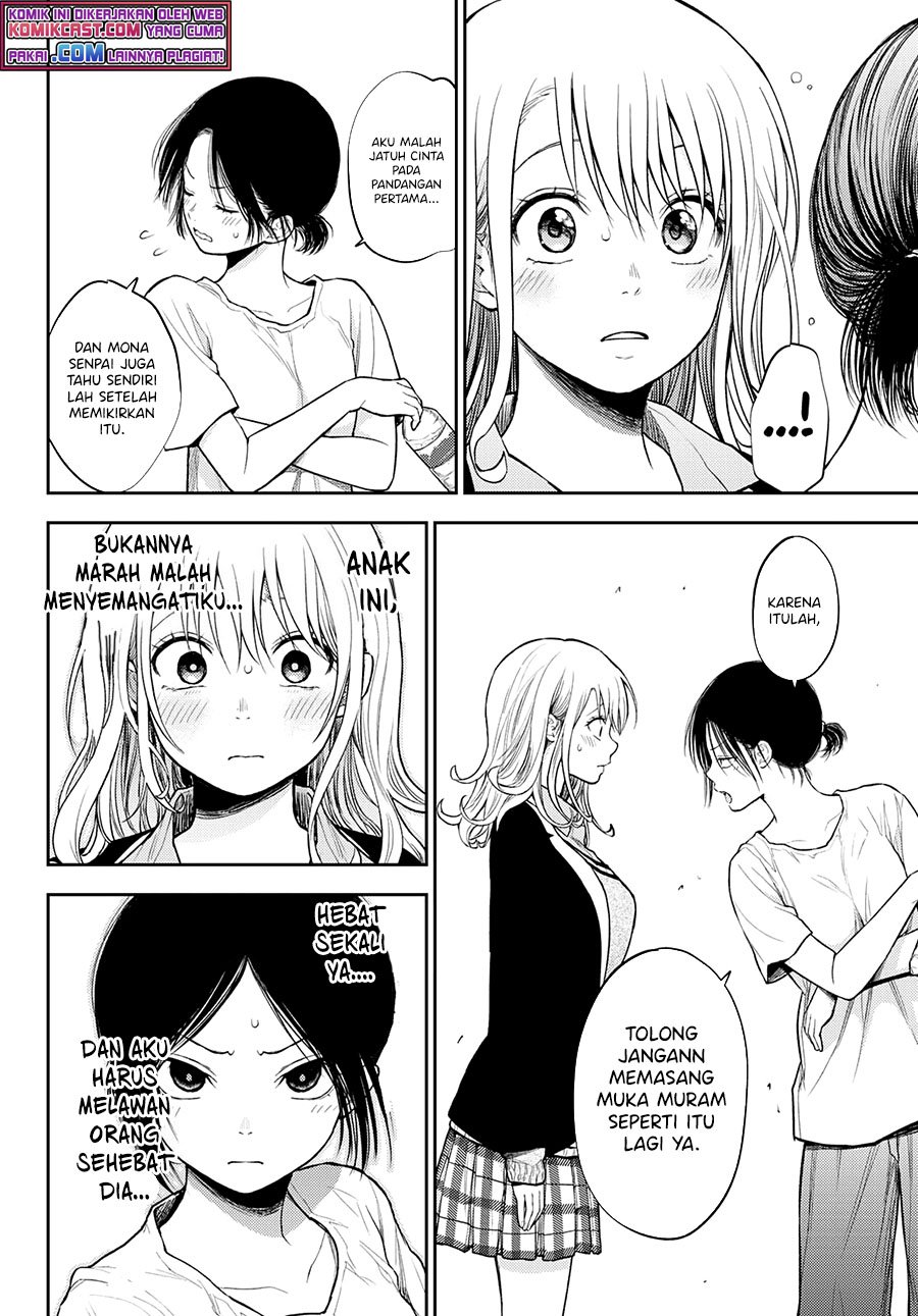 Kuroiwa Medaka ni Watashi no Kawaii ga Tsuujinai Chapter 45 - halaman 9