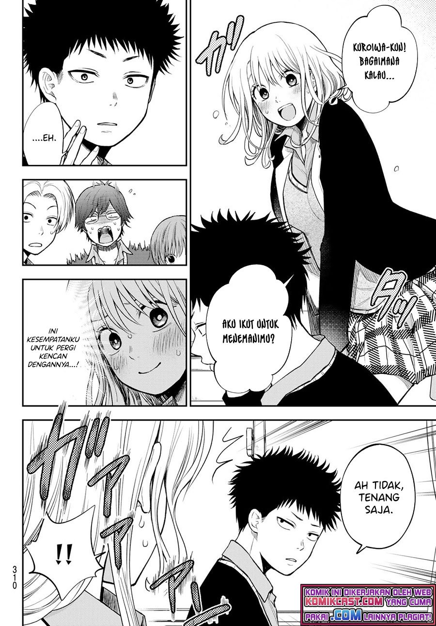 Kuroiwa Medaka ni Watashi no Kawaii ga Tsuujinai Chapter 46 - halaman 1
