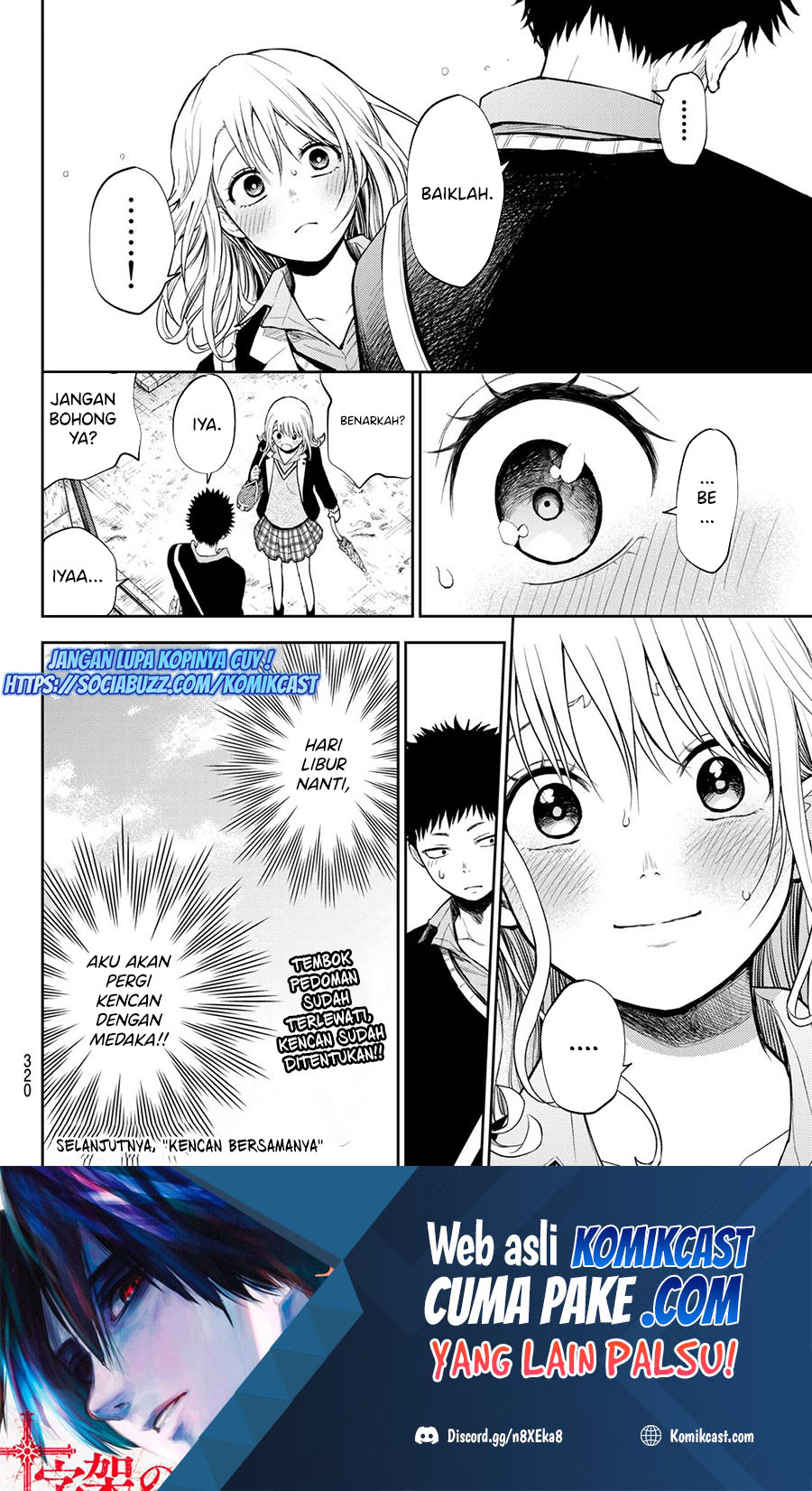 Kuroiwa Medaka ni Watashi no Kawaii ga Tsuujinai Chapter 46 - halaman 11