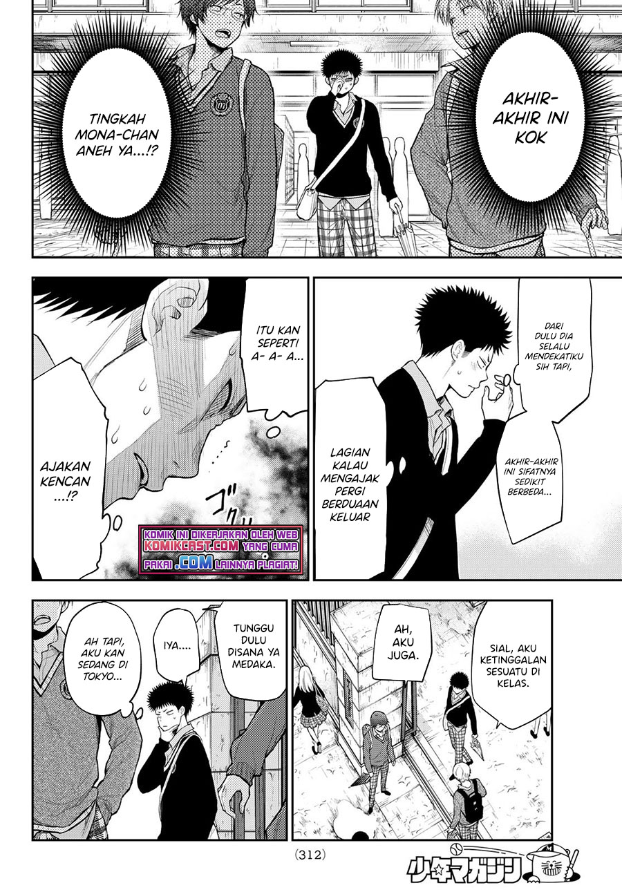 Kuroiwa Medaka ni Watashi no Kawaii ga Tsuujinai Chapter 46 - halaman 3