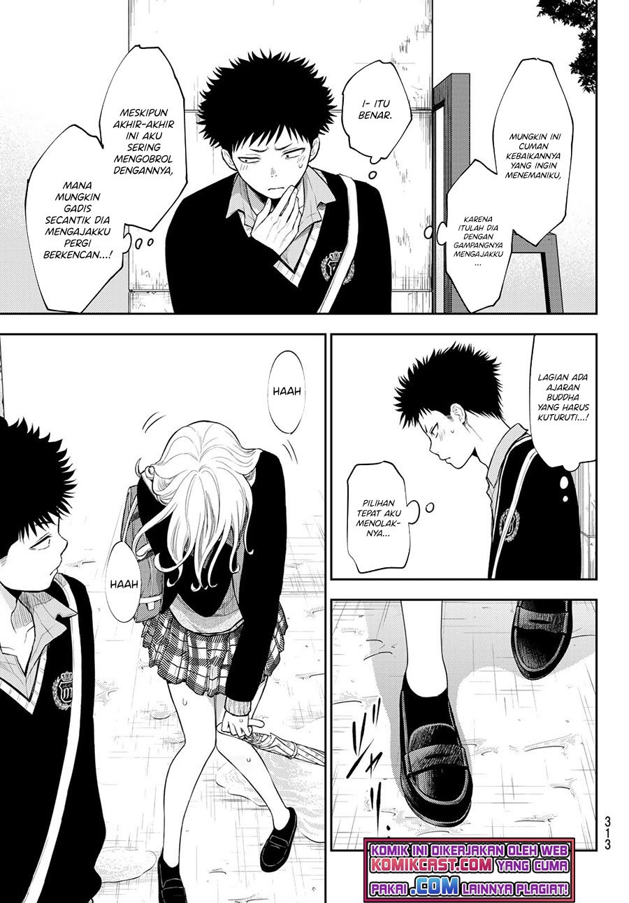 Kuroiwa Medaka ni Watashi no Kawaii ga Tsuujinai Chapter 46 - halaman 4