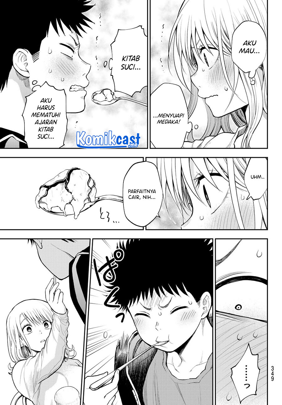 Kuroiwa Medaka ni Watashi no Kawaii ga Tsuujinai Chapter 47 - halaman 2