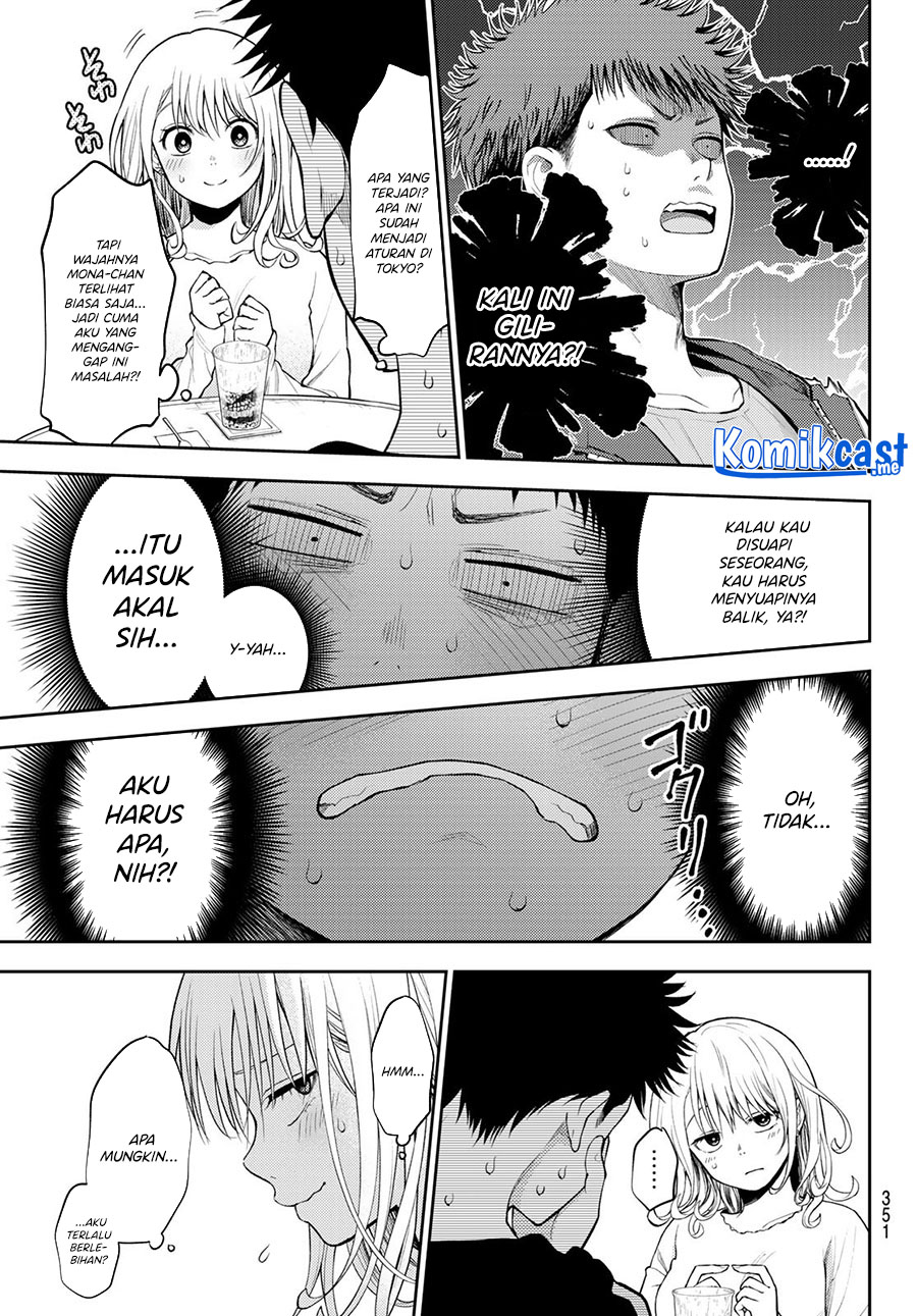 Kuroiwa Medaka ni Watashi no Kawaii ga Tsuujinai Chapter 47 - halaman 4