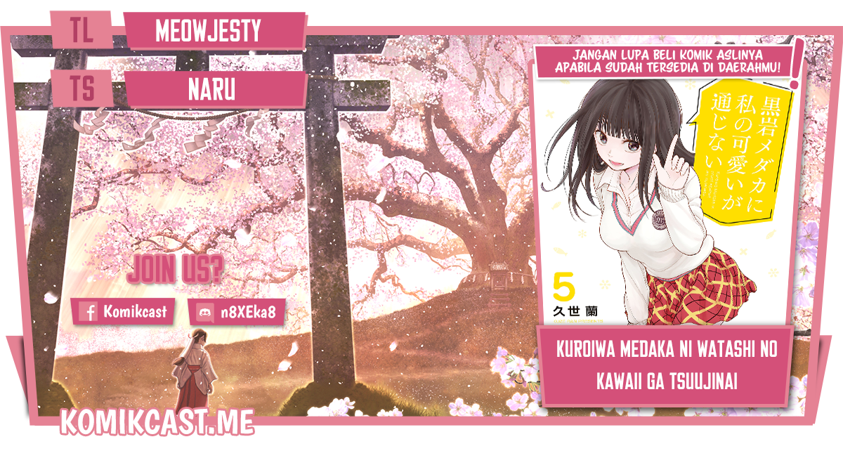 Kuroiwa Medaka ni Watashi no Kawaii ga Tsuujinai Chapter 48 - halaman 1