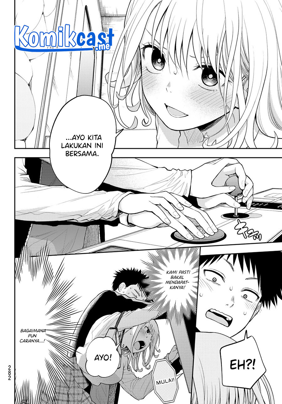 Kuroiwa Medaka ni Watashi no Kawaii ga Tsuujinai Chapter 48 - halaman 11