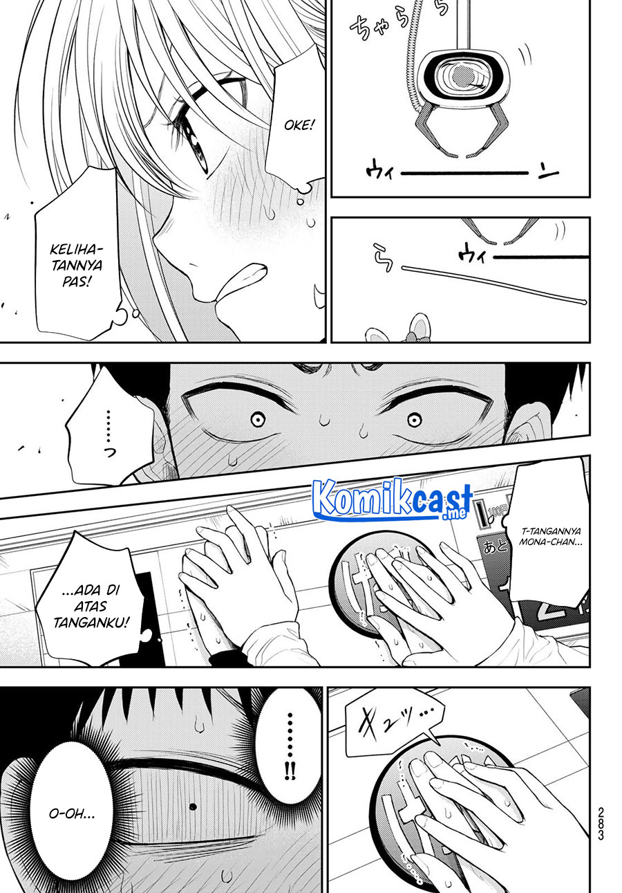 Kuroiwa Medaka ni Watashi no Kawaii ga Tsuujinai Chapter 48 - halaman 12