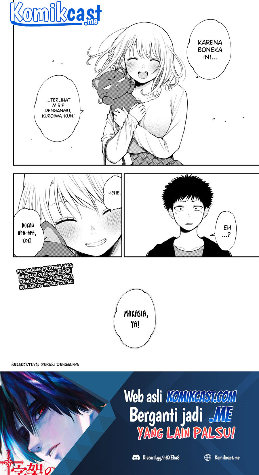 Kuroiwa Medaka ni Watashi no Kawaii ga Tsuujinai Chapter 48 - halaman 15
