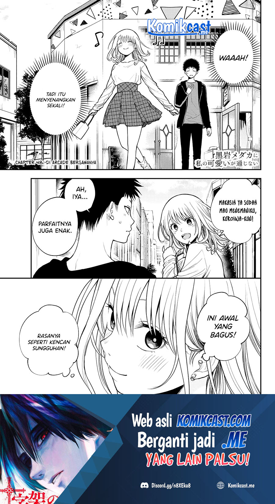 Kuroiwa Medaka ni Watashi no Kawaii ga Tsuujinai Chapter 48 - halaman 2