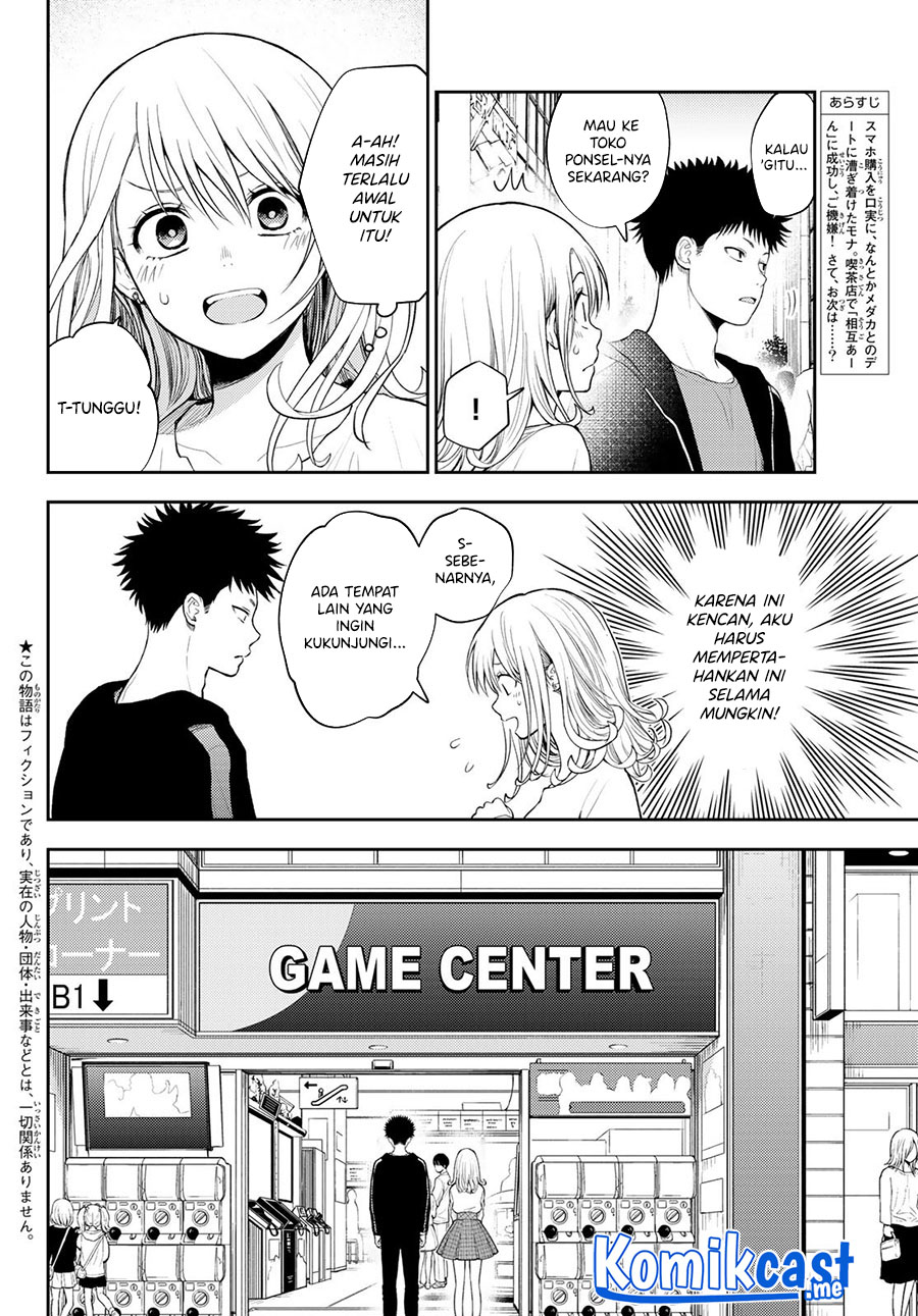 Kuroiwa Medaka ni Watashi no Kawaii ga Tsuujinai Chapter 48 - halaman 3