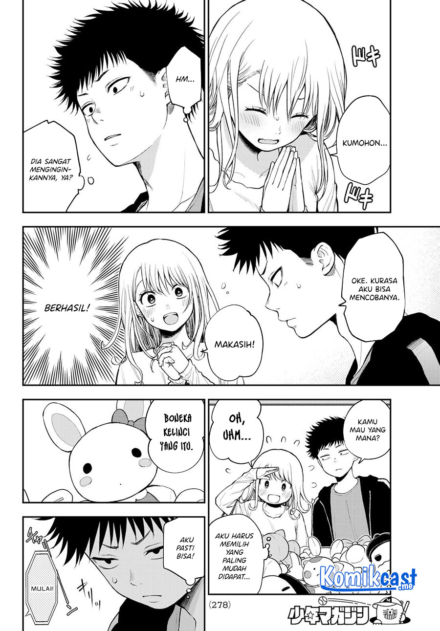 Kuroiwa Medaka ni Watashi no Kawaii ga Tsuujinai Chapter 48 - halaman 7
