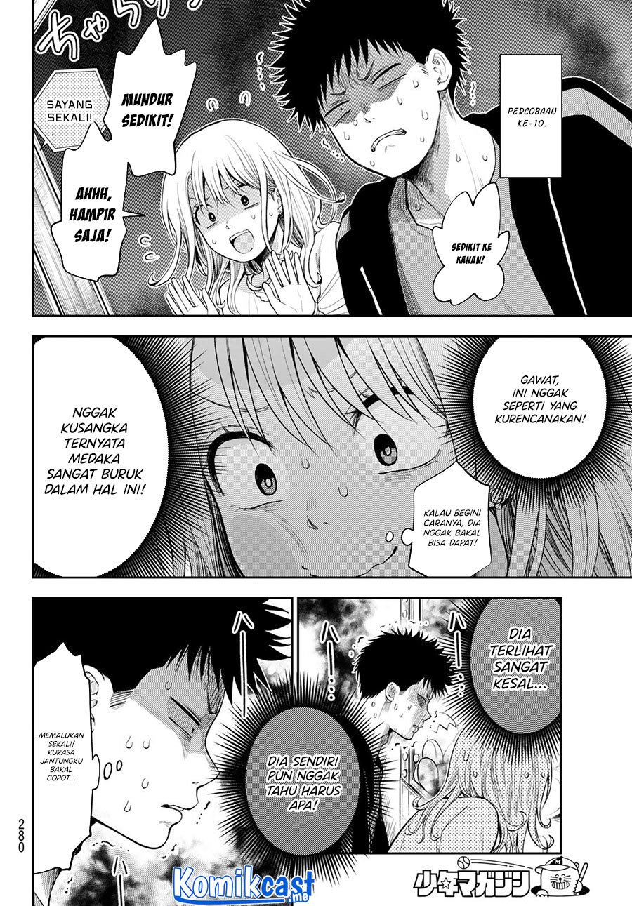 Kuroiwa Medaka ni Watashi no Kawaii ga Tsuujinai Chapter 48 - halaman 9
