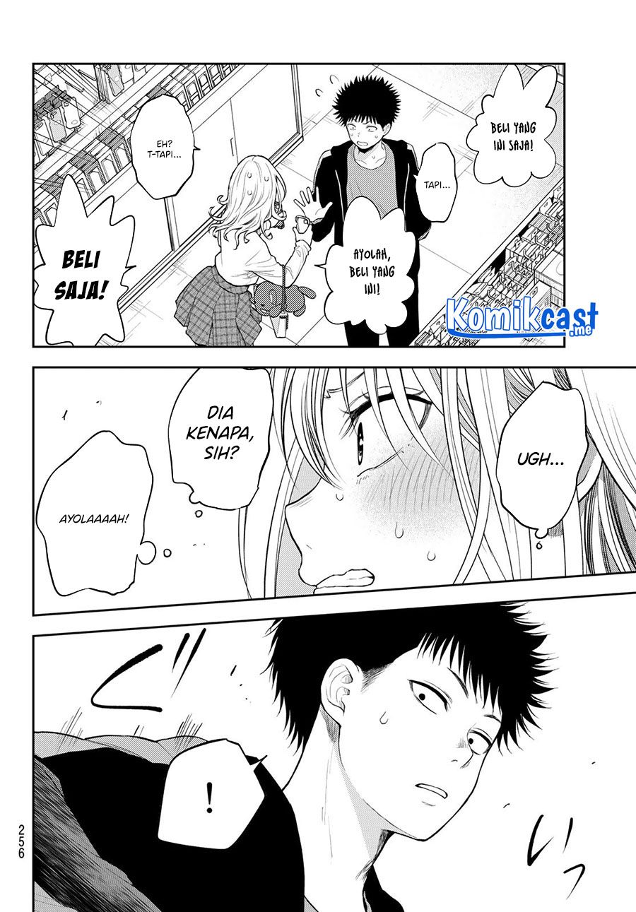 Kuroiwa Medaka ni Watashi no Kawaii ga Tsuujinai Chapter 49 - halaman 1