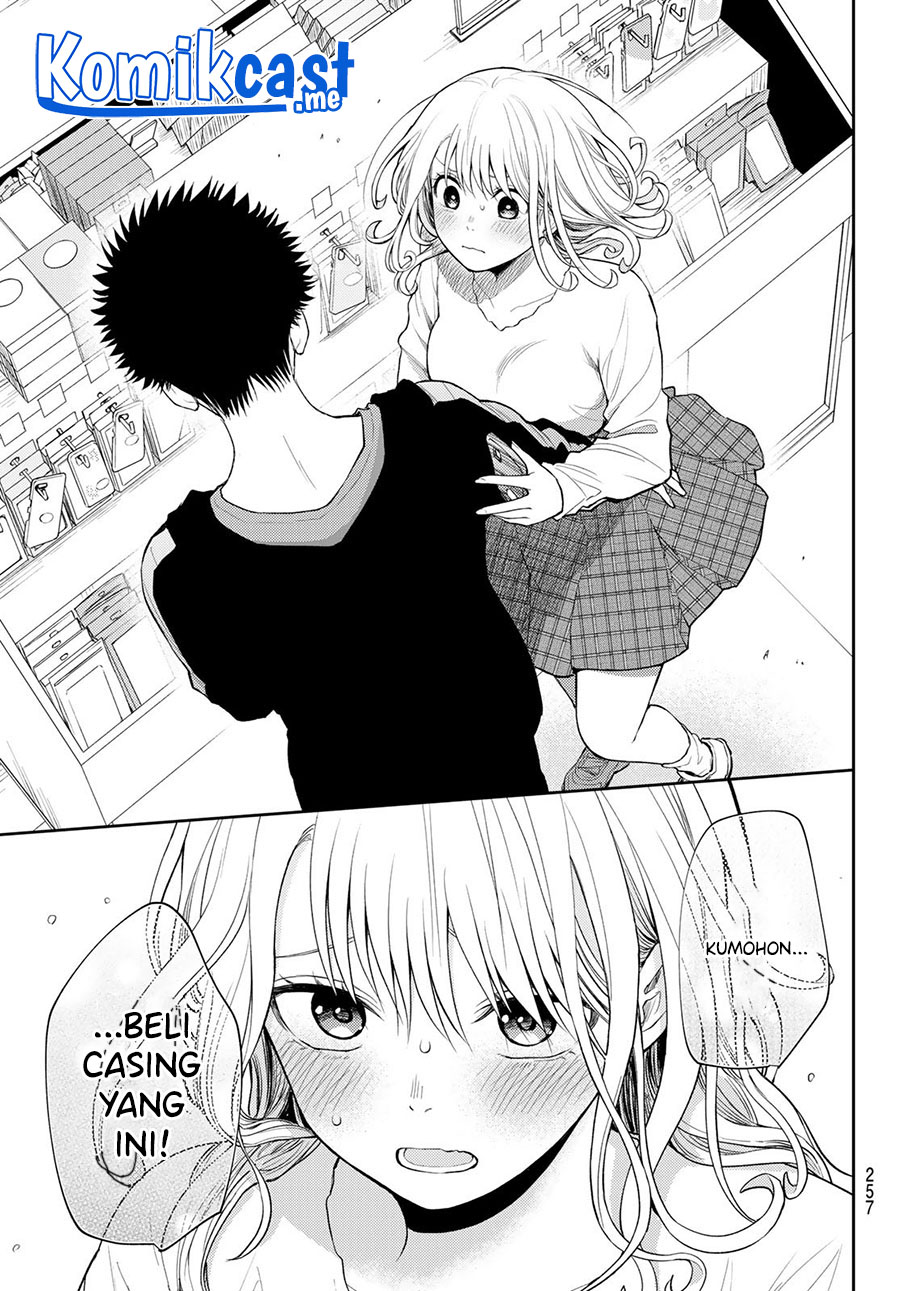 Kuroiwa Medaka ni Watashi no Kawaii ga Tsuujinai Chapter 49 - halaman 2