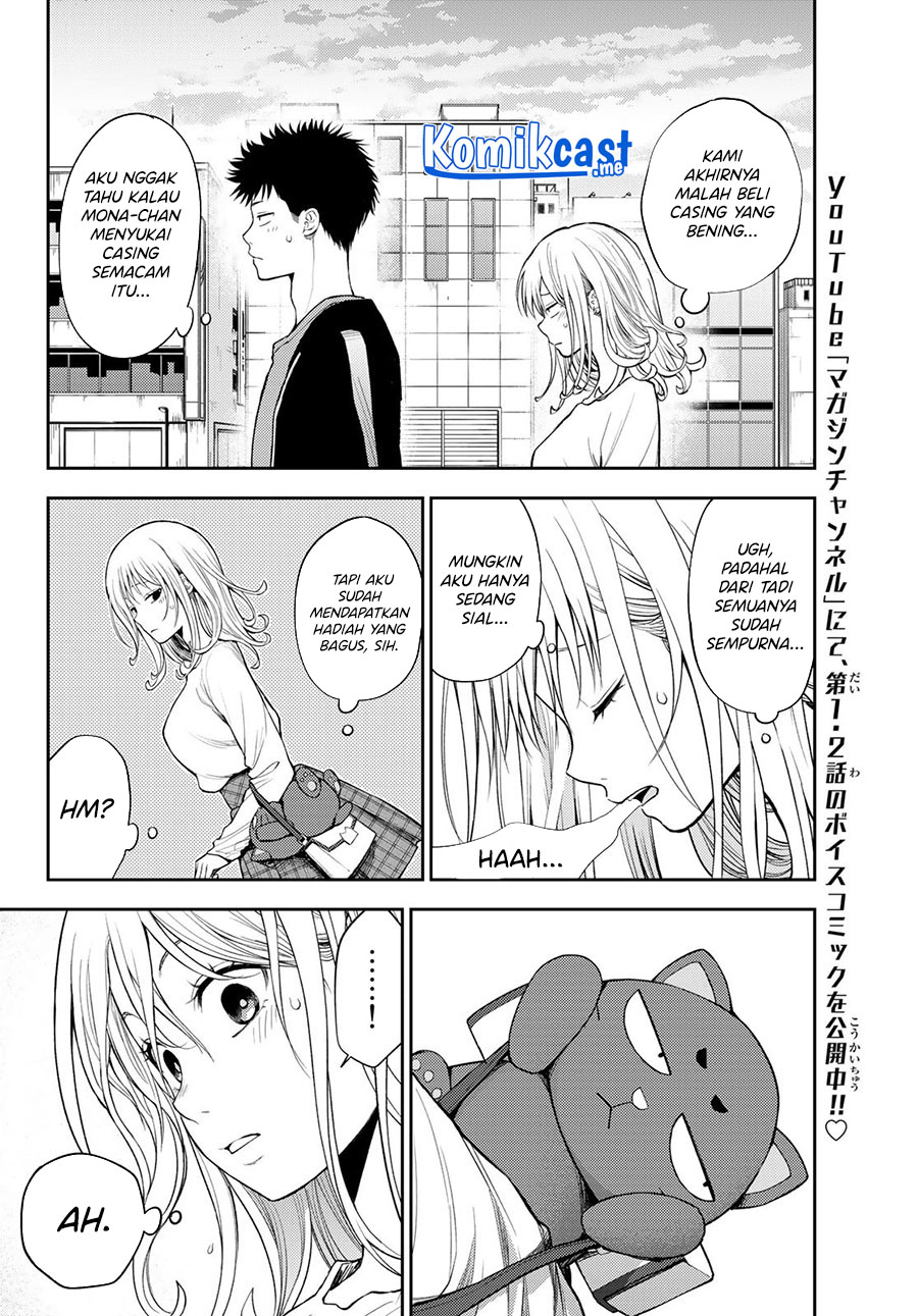 Kuroiwa Medaka ni Watashi no Kawaii ga Tsuujinai Chapter 49 - halaman 5