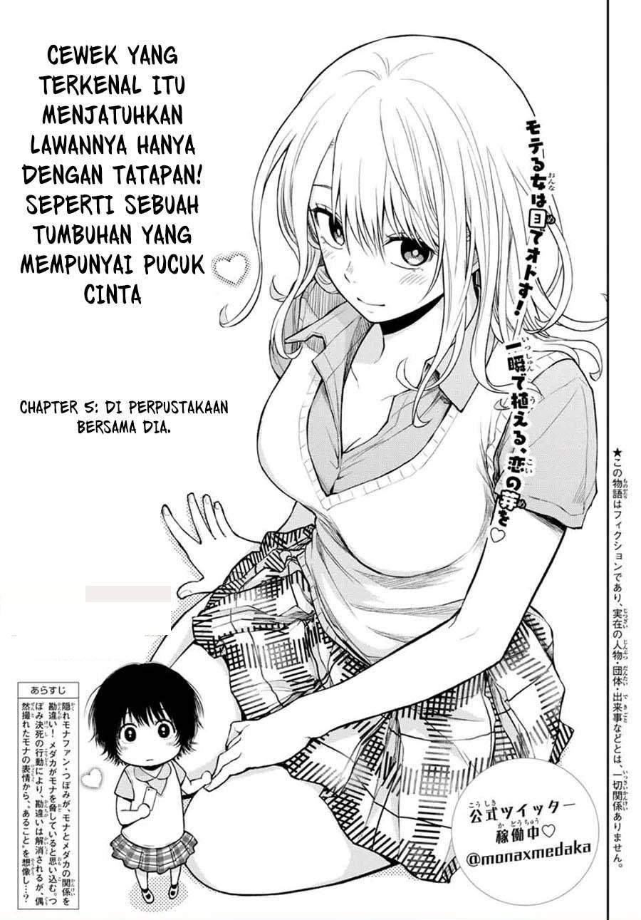 Kuroiwa Medaka ni Watashi no Kawaii ga Tsuujinai Chapter 5 - halaman 1