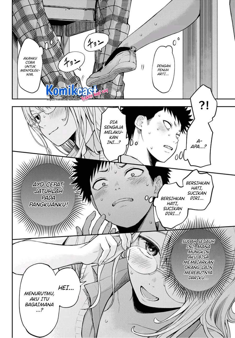 Kuroiwa Medaka ni Watashi no Kawaii ga Tsuujinai Chapter 5 - halaman 12