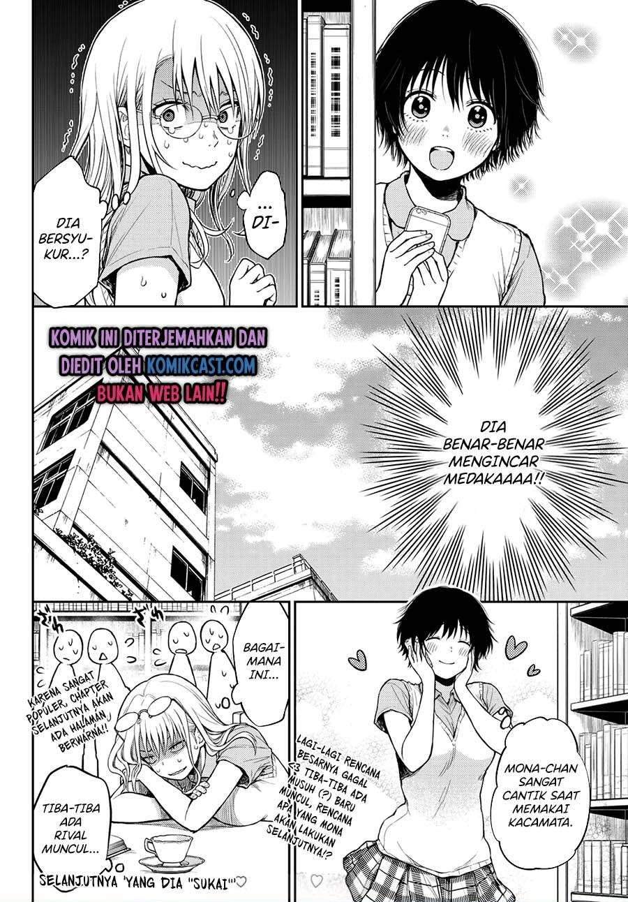 Kuroiwa Medaka ni Watashi no Kawaii ga Tsuujinai Chapter 5 - halaman 14