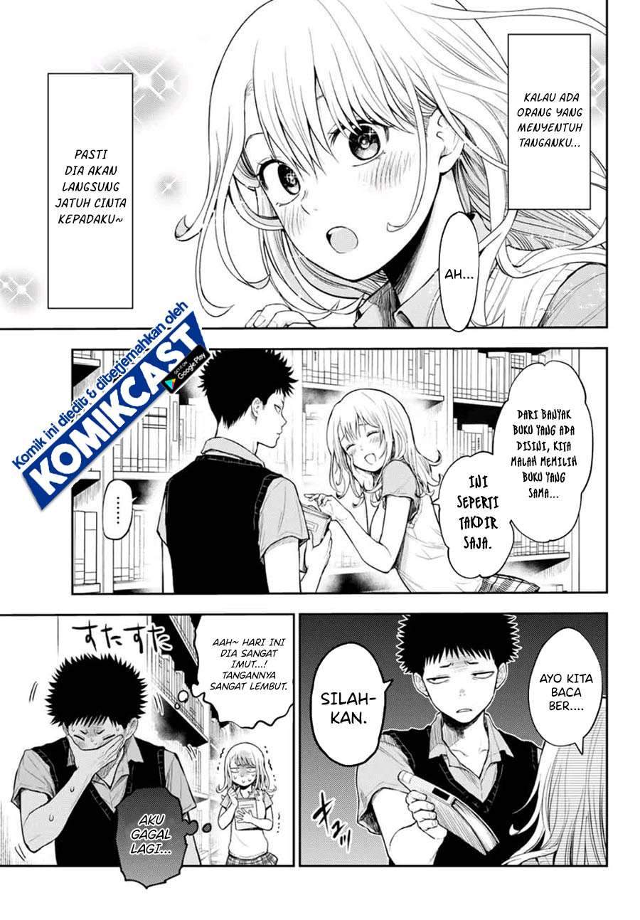 Kuroiwa Medaka ni Watashi no Kawaii ga Tsuujinai Chapter 5 - halaman 3