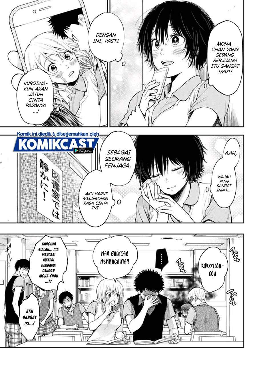 Kuroiwa Medaka ni Watashi no Kawaii ga Tsuujinai Chapter 5 - halaman 5