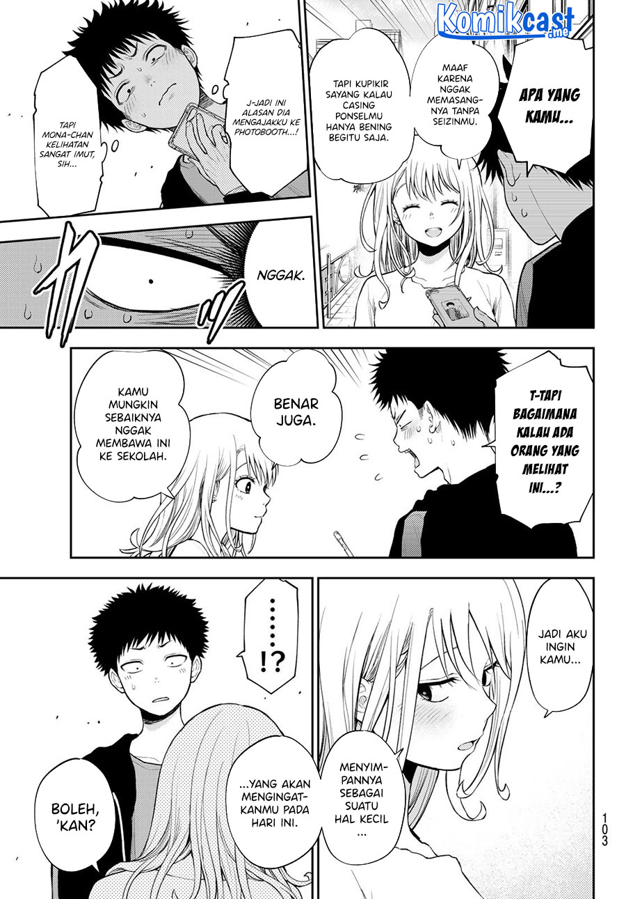 Kuroiwa Medaka ni Watashi no Kawaii ga Tsuujinai Chapter 50 - halaman 12