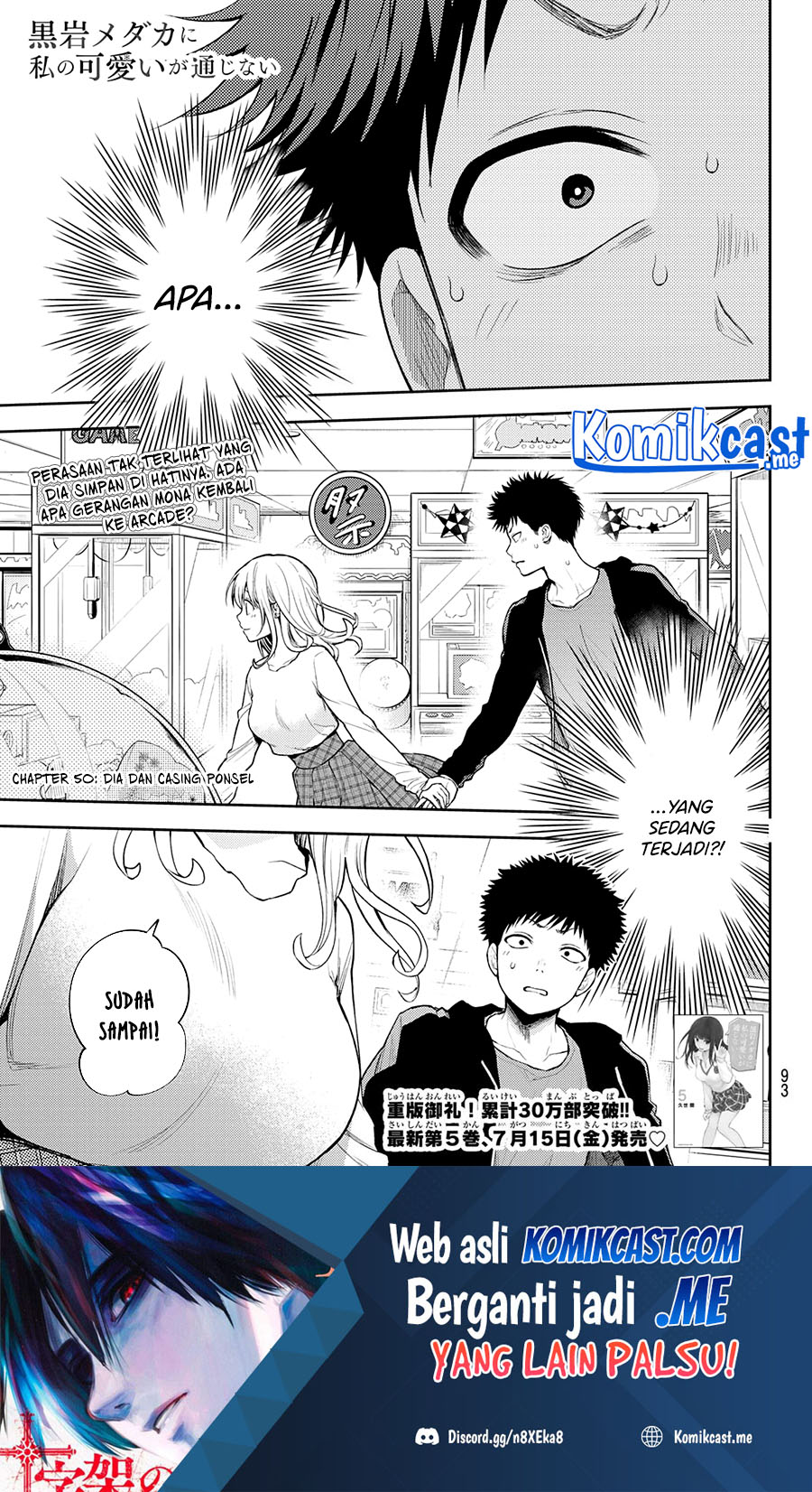 Kuroiwa Medaka ni Watashi no Kawaii ga Tsuujinai Chapter 50 - halaman 2