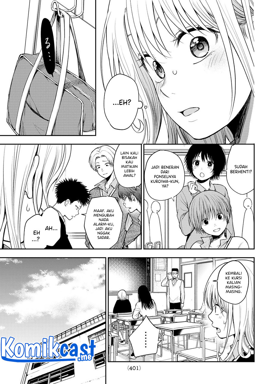 Kuroiwa Medaka ni Watashi no Kawaii ga Tsuujinai Chapter 51 - halaman 12