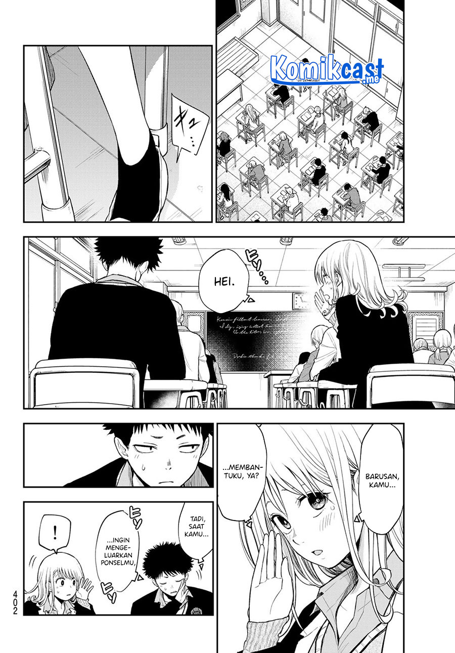 Kuroiwa Medaka ni Watashi no Kawaii ga Tsuujinai Chapter 51 - halaman 13