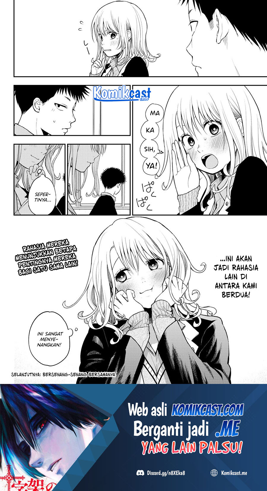 Kuroiwa Medaka ni Watashi no Kawaii ga Tsuujinai Chapter 51 - halaman 15