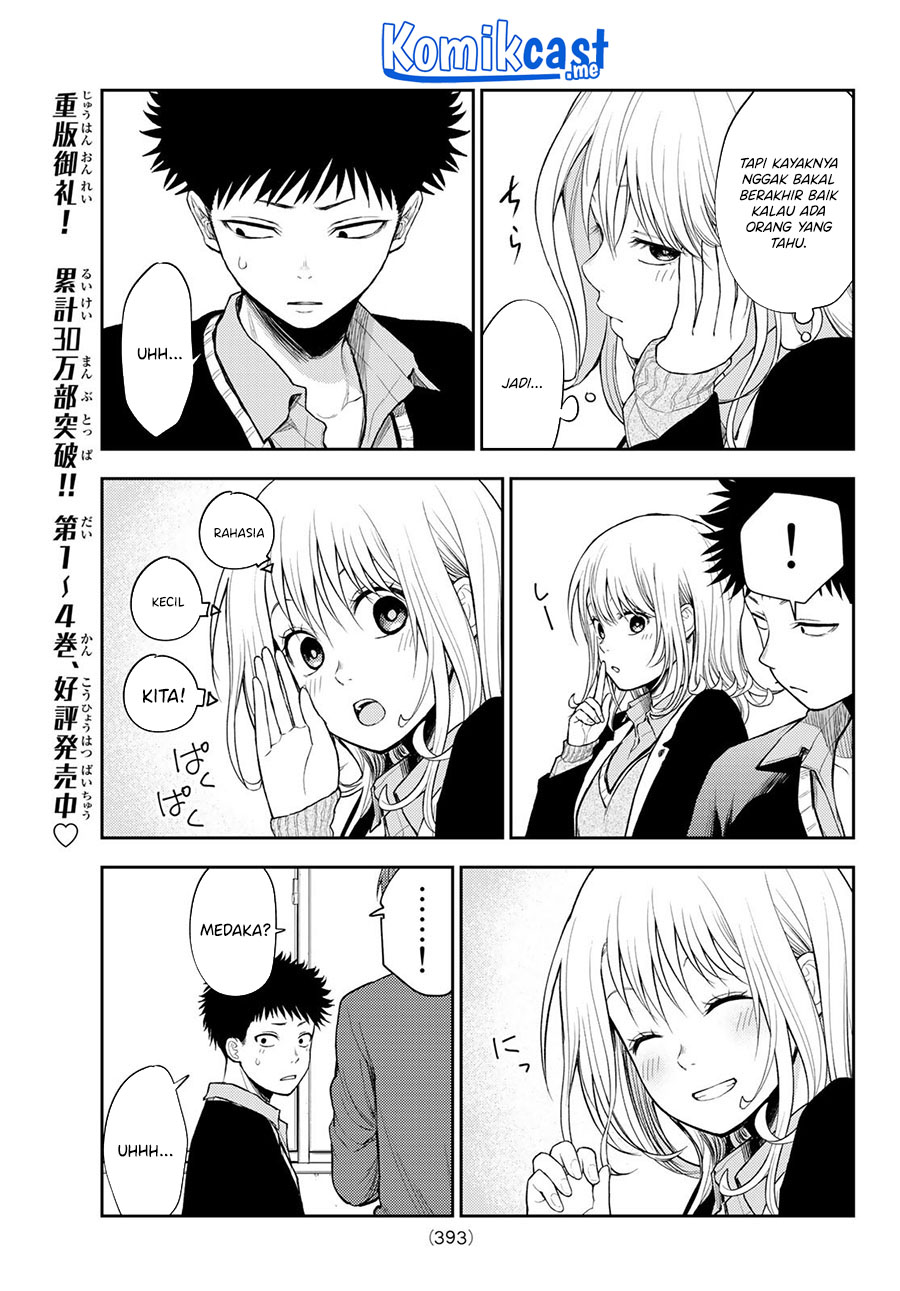 Kuroiwa Medaka ni Watashi no Kawaii ga Tsuujinai Chapter 51 - halaman 4