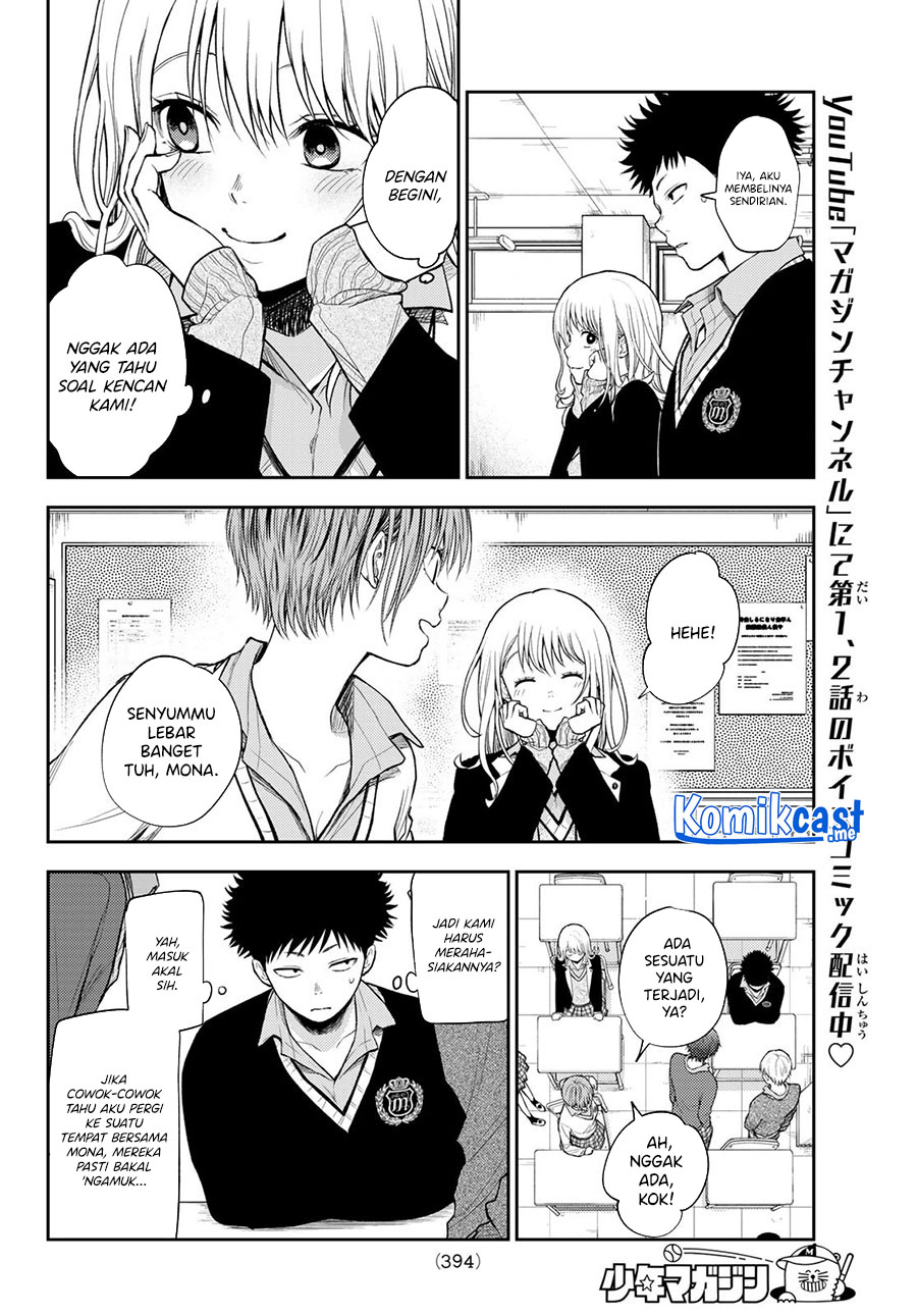 Kuroiwa Medaka ni Watashi no Kawaii ga Tsuujinai Chapter 51 - halaman 5