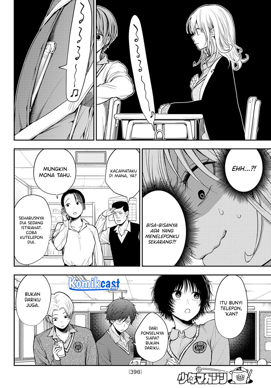 Kuroiwa Medaka ni Watashi no Kawaii ga Tsuujinai Chapter 51 - halaman 9