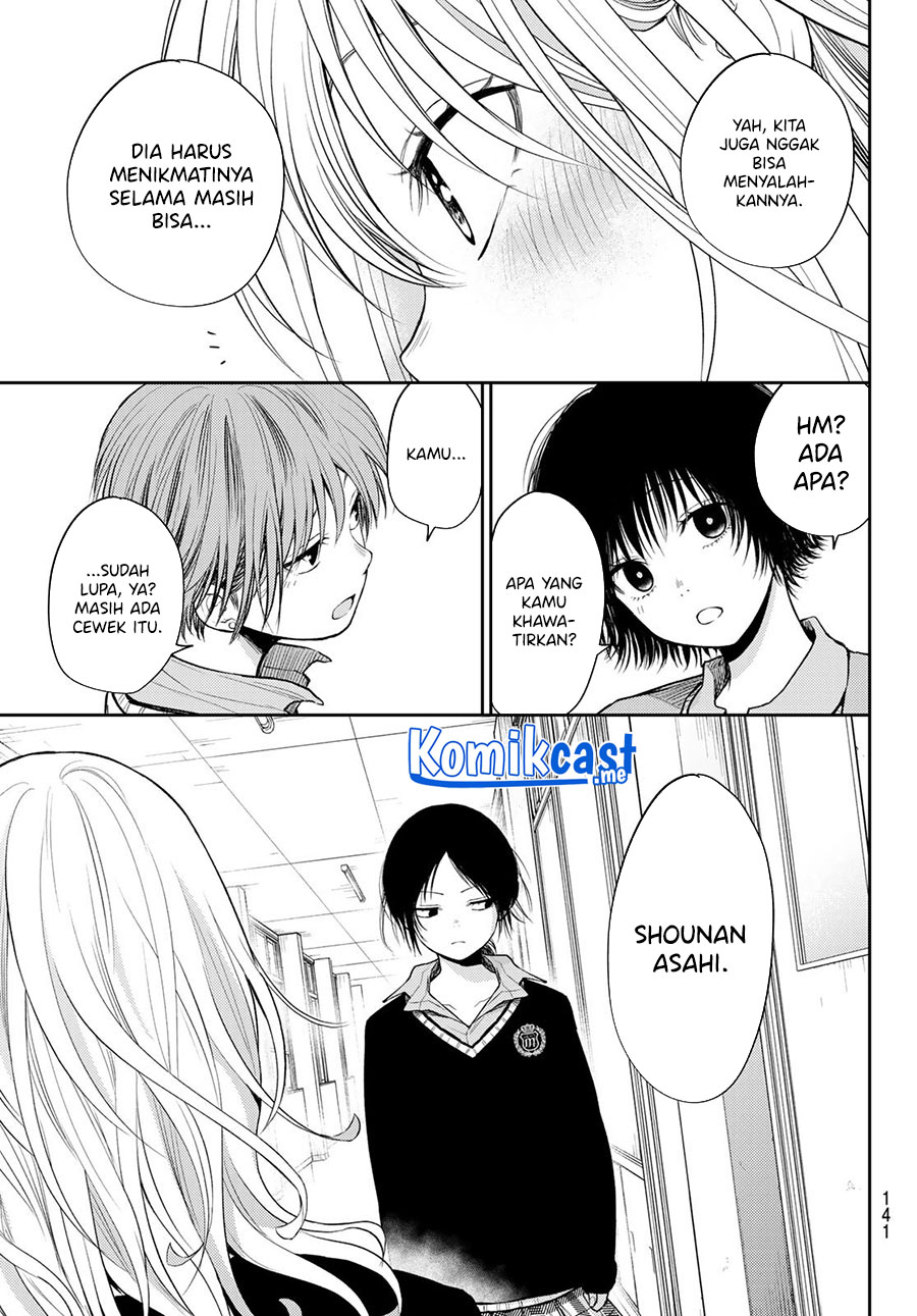 Kuroiwa Medaka ni Watashi no Kawaii ga Tsuujinai Chapter 52 - halaman 2