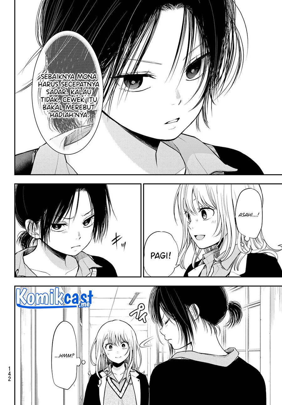 Kuroiwa Medaka ni Watashi no Kawaii ga Tsuujinai Chapter 52 - halaman 3