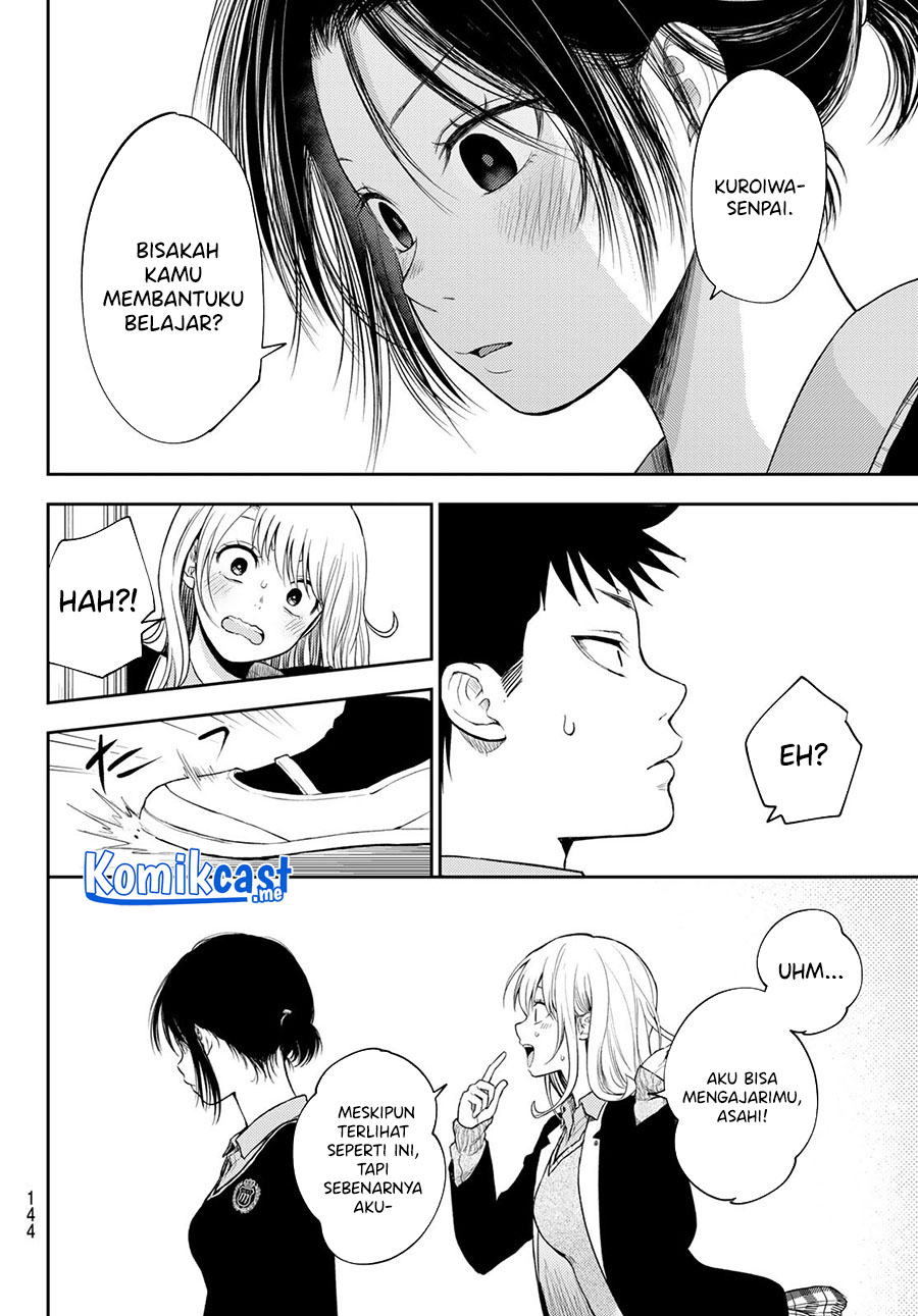 Kuroiwa Medaka ni Watashi no Kawaii ga Tsuujinai Chapter 52 - halaman 5