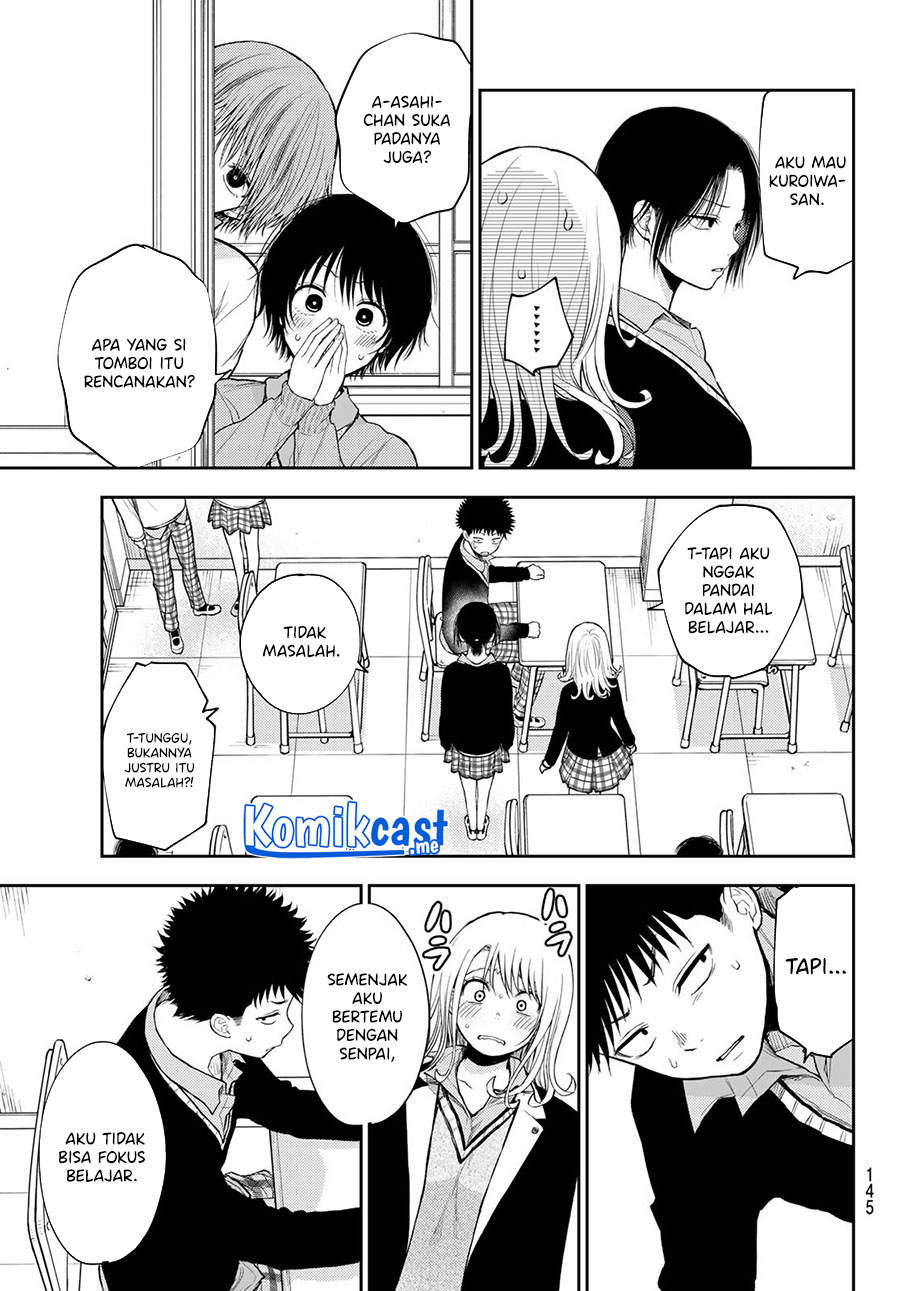 Kuroiwa Medaka ni Watashi no Kawaii ga Tsuujinai Chapter 52 - halaman 6
