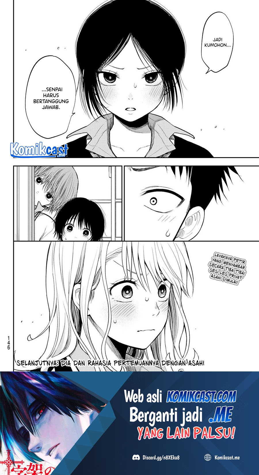 Kuroiwa Medaka ni Watashi no Kawaii ga Tsuujinai Chapter 52 - halaman 7