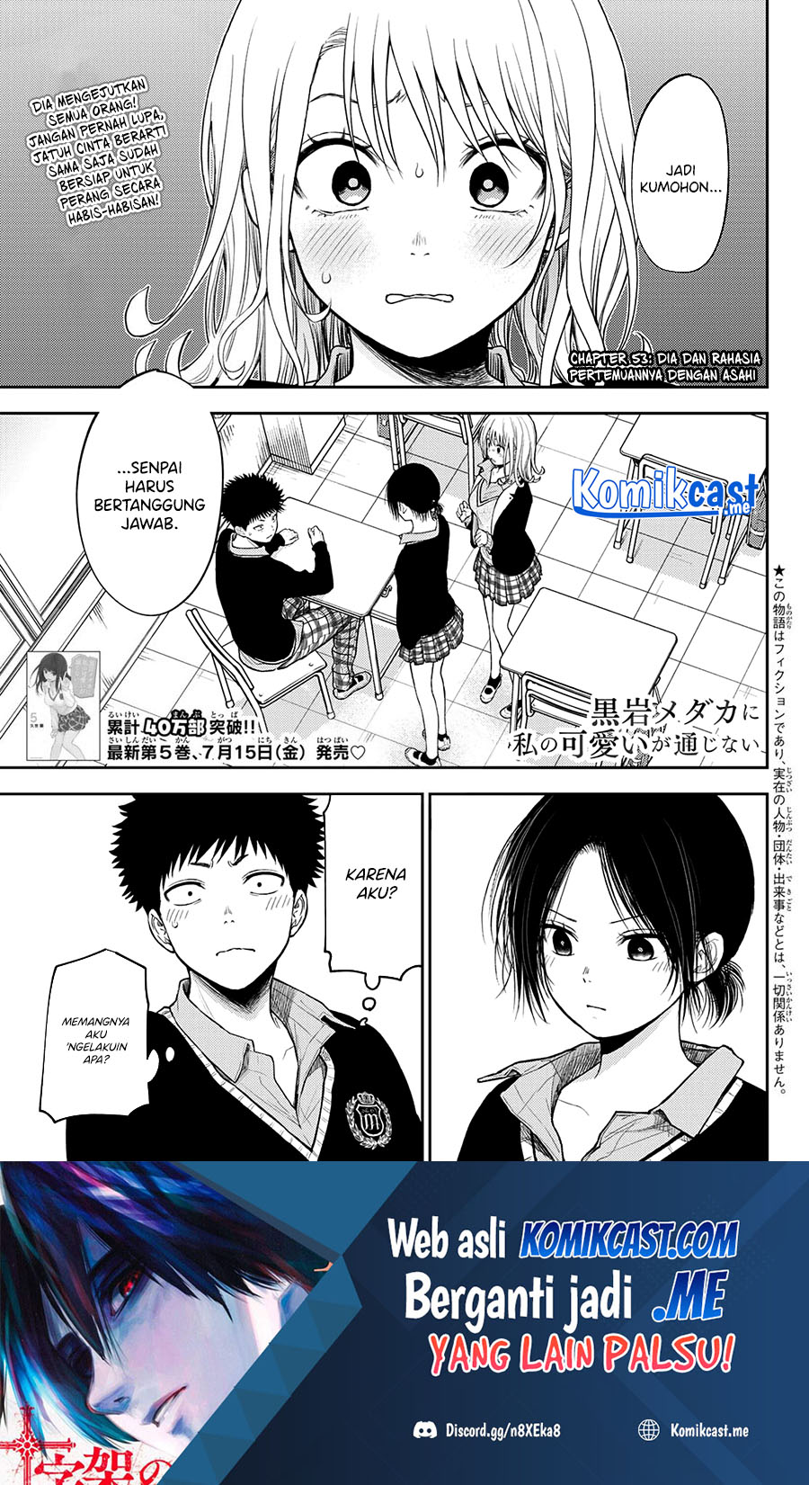 Kuroiwa Medaka ni Watashi no Kawaii ga Tsuujinai Chapter 53 - halaman 2