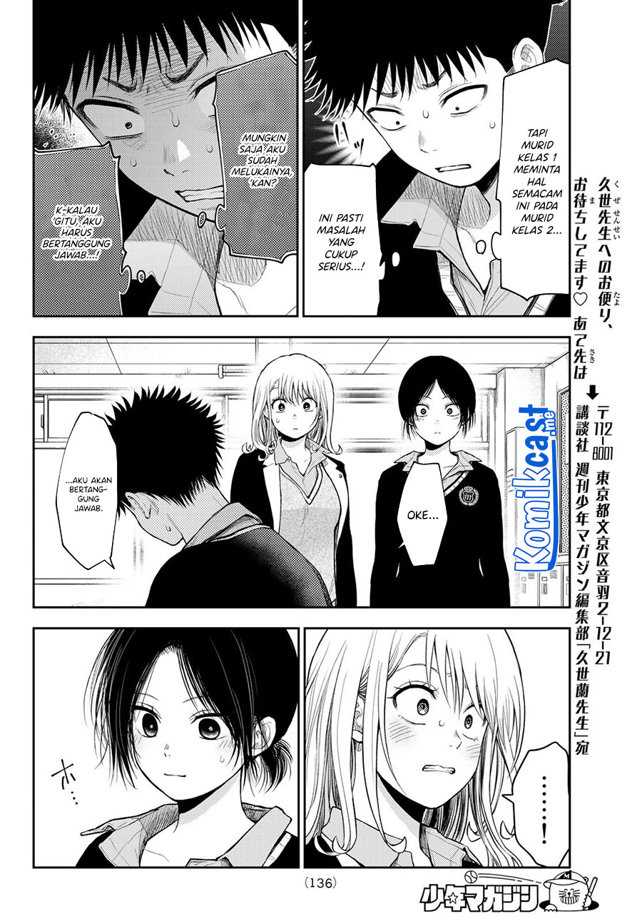 Kuroiwa Medaka ni Watashi no Kawaii ga Tsuujinai Chapter 53 - halaman 3