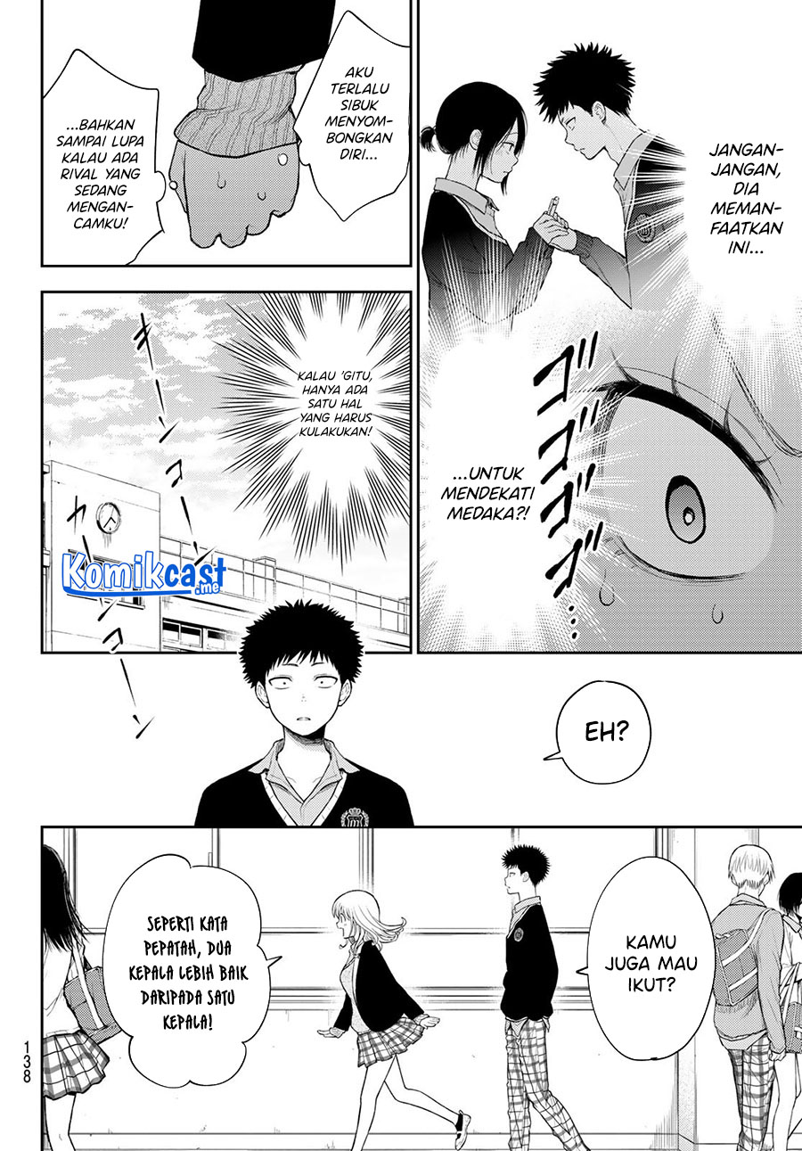 Kuroiwa Medaka ni Watashi no Kawaii ga Tsuujinai Chapter 53 - halaman 5