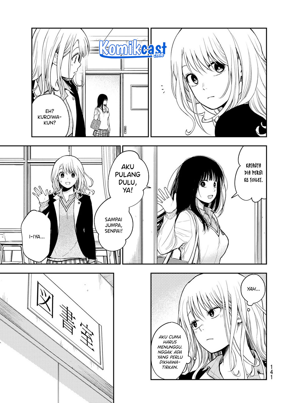 Kuroiwa Medaka ni Watashi no Kawaii ga Tsuujinai Chapter 53 - halaman 8