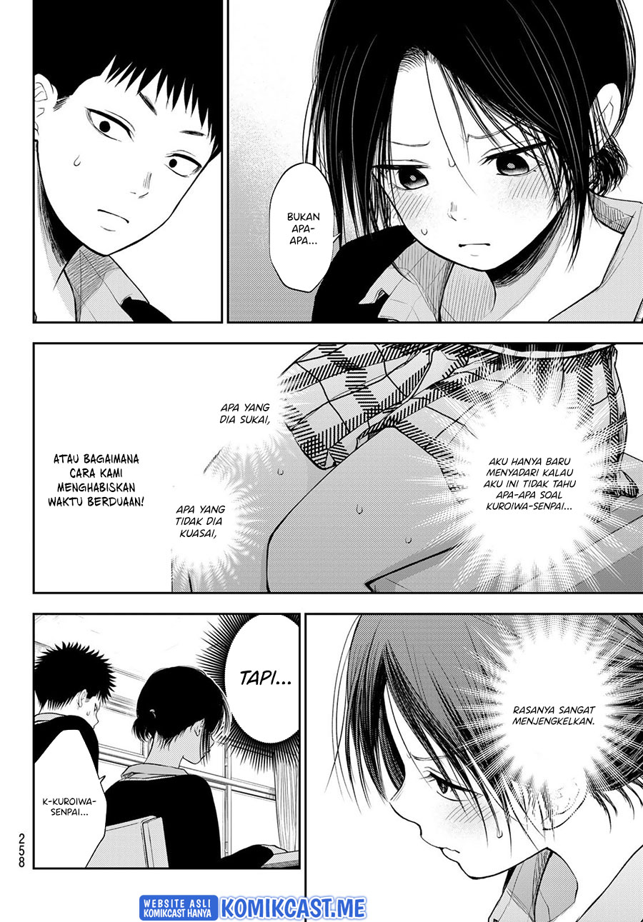 Kuroiwa Medaka ni Watashi no Kawaii ga Tsuujinai Chapter 54 - halaman 1