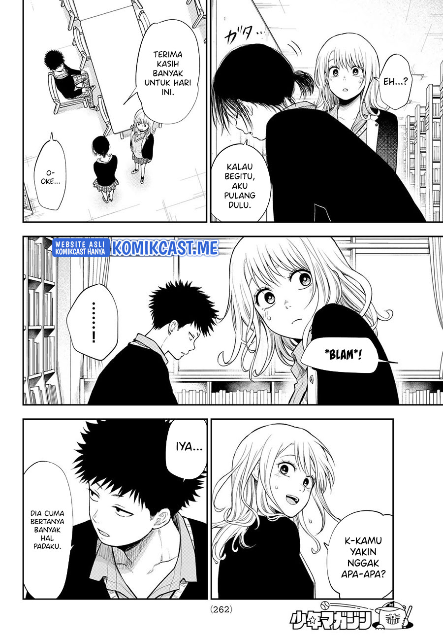 Kuroiwa Medaka ni Watashi no Kawaii ga Tsuujinai Chapter 54 - halaman 5
