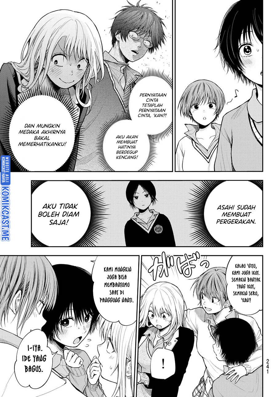 Kuroiwa Medaka ni Watashi no Kawaii ga Tsuujinai Chapter 55 - halaman 14